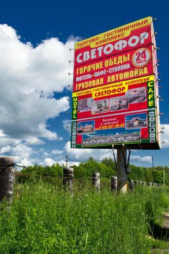 Motel Svetofor