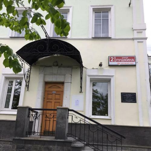 Albergue Pushkin Street