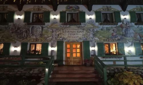 Hotel Muravskiy Trakt