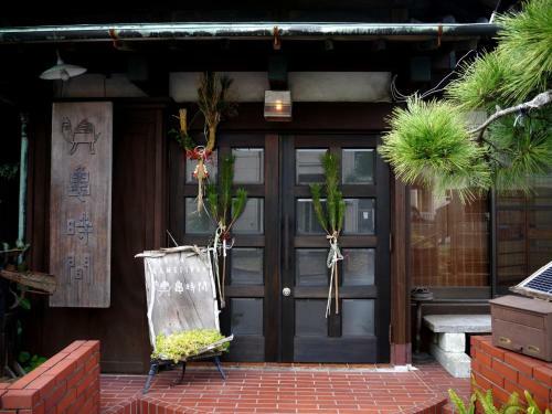 Albergue Guest House Kamejikan