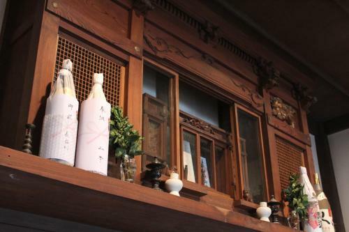 Albergue Guest House Kamejikan