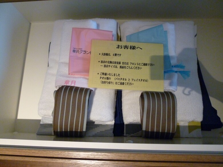 Shogetsu Grand Hotel