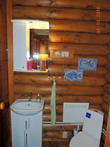 Lada Holiday Home
