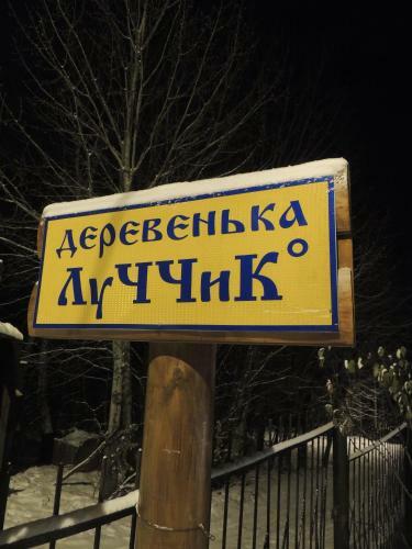 Lada Holiday Home