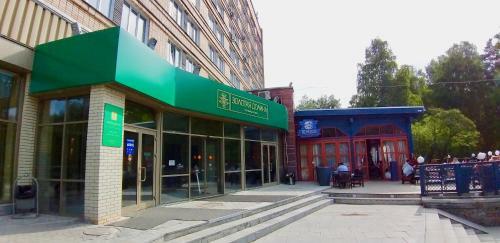 Hotel Zolotaya Dolina - Academgorodok