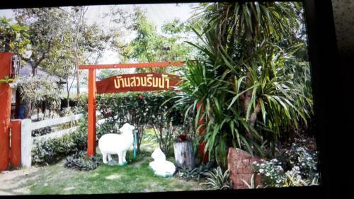 Hotel Baan Suan Rim Nam