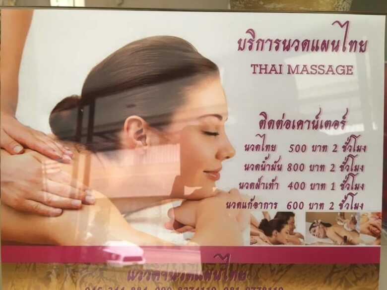 168 Studio Hotel Ubon Ratchathani