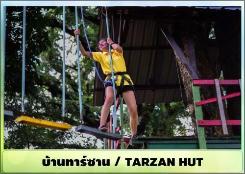 Sida Resort Hotel Nakhon Nayok