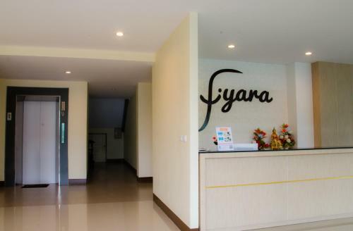 Iyara Hotel Nongkhai