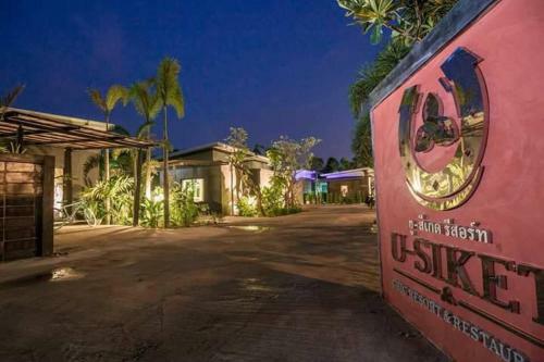 Hostal U-siket Resort