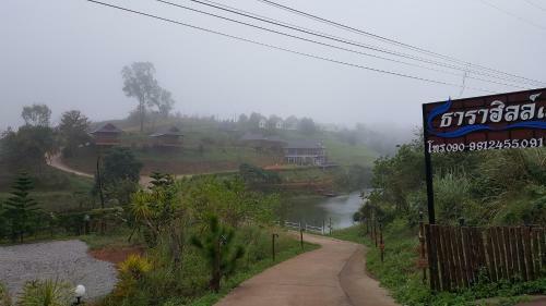 Hostal Tarahill Khao Kho