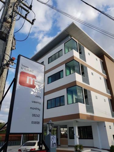 Posada Mystays Hotel
