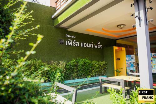 First And Frang Hotel