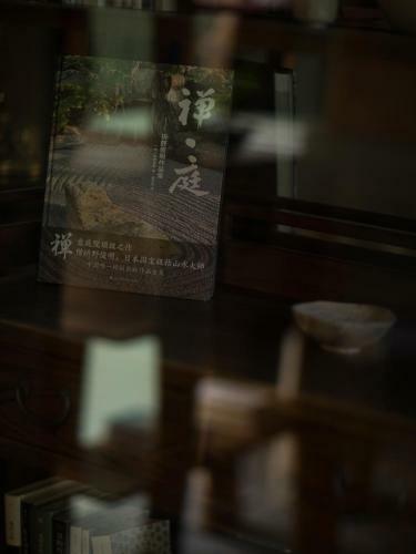Hostal Qing Pu Villa
