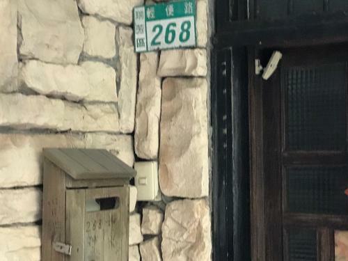 Old Song's Home