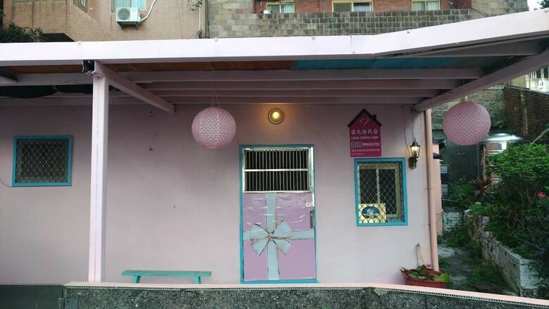 Bed & Breakfast Love Jiufen Homestay
