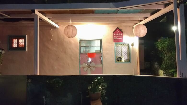 Bed & Breakfast Love Jiufen Homestay