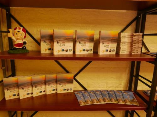 Kinmen Backpacker