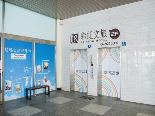 Rainbow Hotel