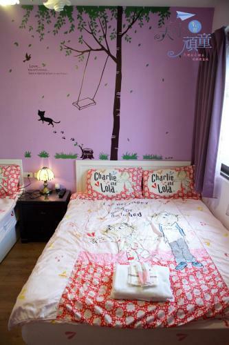 Child Fun Tongwan B&B