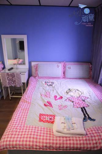 Child Fun Tongwan B&B