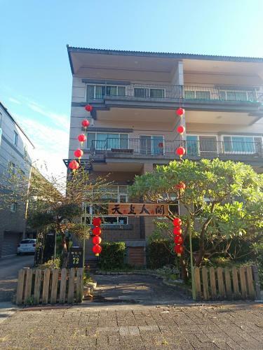 Sky House