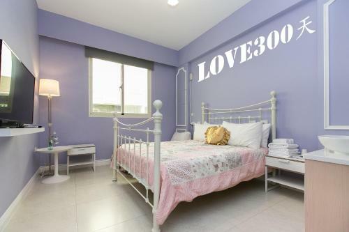 Love 300 Days