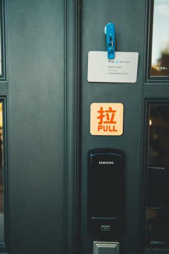 Albergue Yilan Inspiration