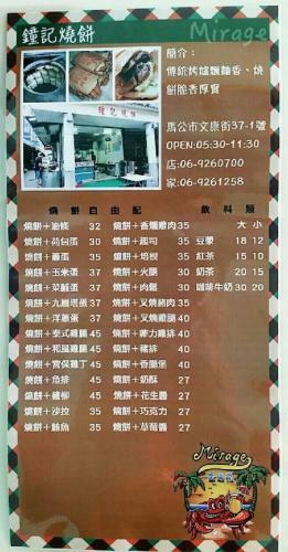 Bed & Breakfast Mirage
