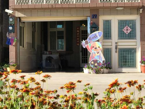 Posada Bear Stop B&B