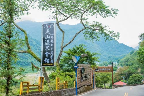 Hu Shan Hot Spring Hotel