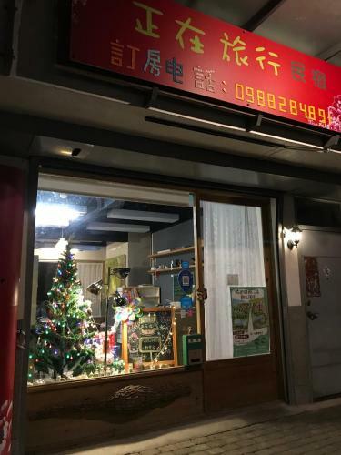 Miaoli Sanyi Travelling Homestay