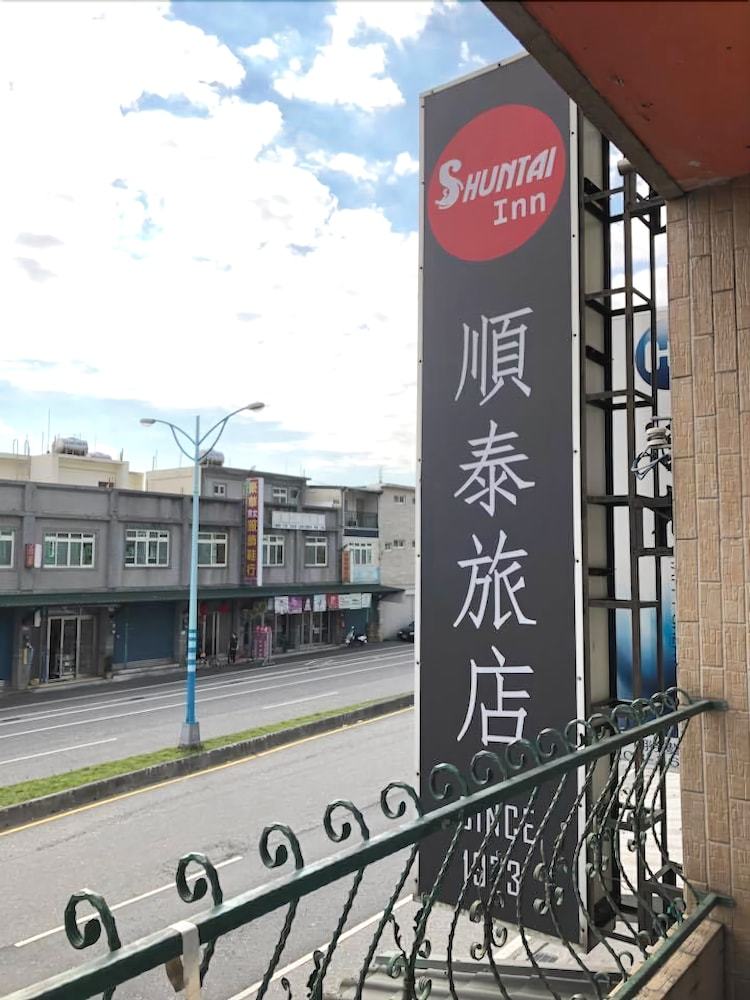 Hotel Shuntai Inn