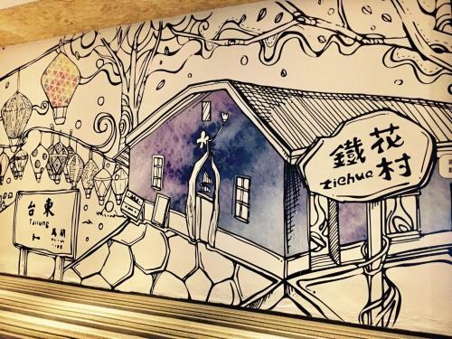 Traveller Inn Tiehua Cultural And Creative Hotel