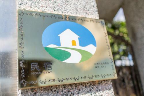 Hostal Vineyard Guest House