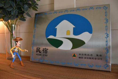 Sun Moon Lake Blue Sky Bay B&B