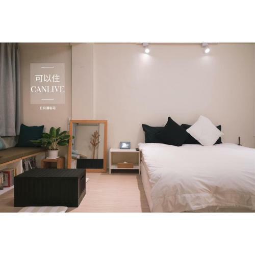 Lodge Canlive- Sunmoonlake