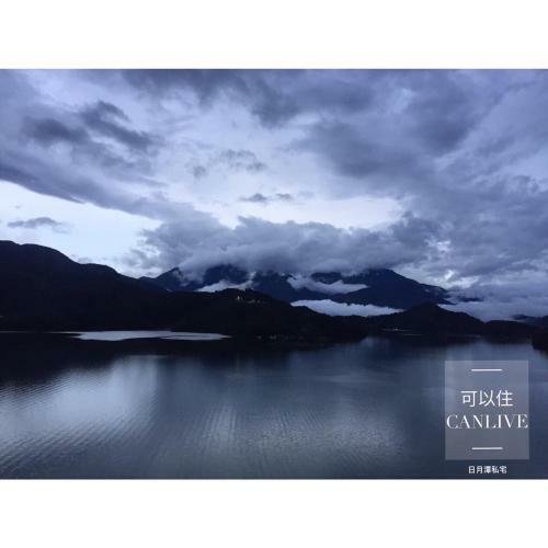 Lodge Canlive- Sunmoonlake