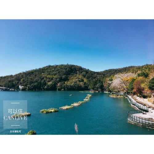 Lodge Canlive- Sunmoonlake