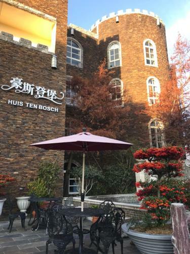Huis Ten Bosch
