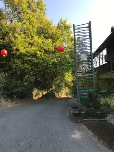 Sunnydale B&B