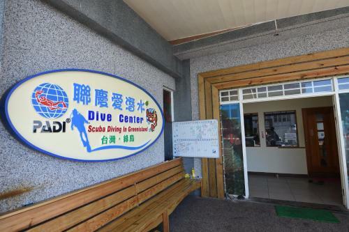 Lian Chinq Diving B&B