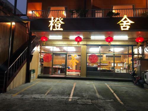 Chingjing ? Orange Scotia