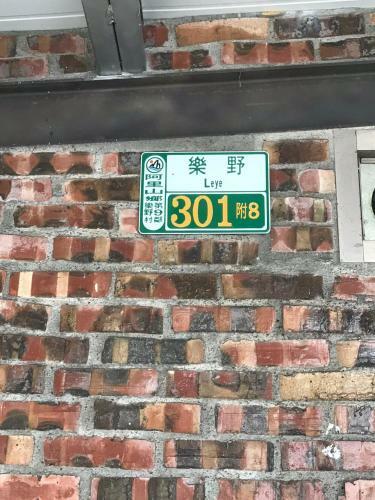 Hostal Suwana