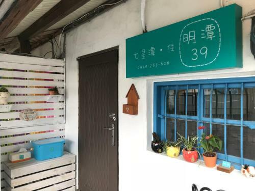 Mingtan 39 Homestay