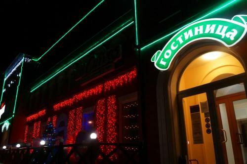 Chili Hotel