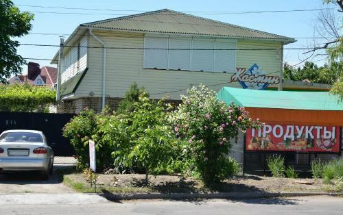 Hostal Jasmin Guest-house
