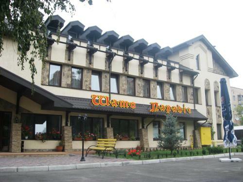 Shato Paradis Hotel
