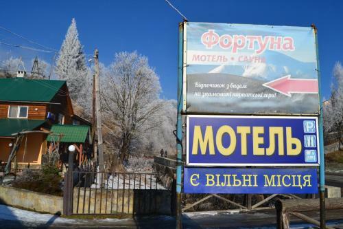 Motel Fortuna