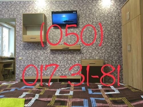 Apartament ?????? ??????????